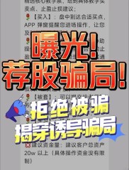 涨停板抢庄、认购新股骗局，投资者如何被收割？