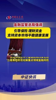 2014年起互联网金融迅猛增长，监管加强，草根投资表态支持