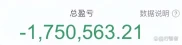 16年股海沉浮，从5万到1500多万，我的炒股蜕变之路