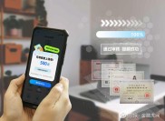 负债人急用钱？国美金融美度高风控，10000元快速到账重拾信心