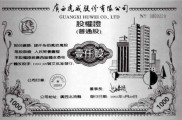 股票入门知识：从沙丁鱼罐头炒卖看股票交易本质，你了解吗？