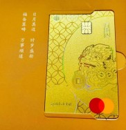 中信借记卡10年发展壮大，旗下产品丰富多样，网上支付超便捷