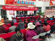 围绕玉树州金融精准扶贫，探析信用助力中存在的问题及对策