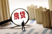 2026年银行放贷政策解读：普通人贷款更容易吗？