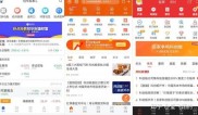 同花顺股民学校没了？这些核心功能照样能帮你赚钱