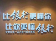金融行业软件注意：助贷导流被叫停，系统须9月底前整改