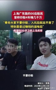 3年前刘洲伟离开媒体创业，做财务类手机软件公牛炒股