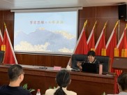 金融中的哲学：讲政治抓党建，金融发展才稳当