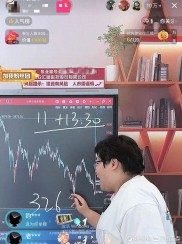 00 后股民入市体验：从‘油门到底’到‘紧急刹车’，心态备受考验