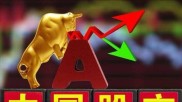 世纪华通股吧热议：一季报增长50%但跌13%，现在能抄底吗？