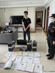 厦门某公司非法期货配资案分析：场外配资风险与法律后果