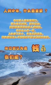 他们成功进去拿走财物，老股民、众人行为各异令人深思？