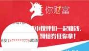 360你财富官网登录入口，安全靠谱吗？一篇文章讲清楚