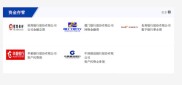 10月19日互金协会更新资金存管信息，5家银行共合作46家网贷平台