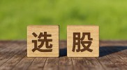 新手老手都该看：哪款炒股软件最好用？盯资金流向少被套