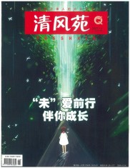 清风苑刊文剖析：期货场外配资非法经营额认定存差异？