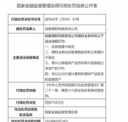 7月11日银监会35号文规范银行理财业务，栅栏之下或有疏漏？