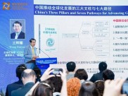 金砖国家金融中心在哪？深圳论坛探讨合作与机遇