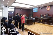泉州南安有无民间基金会放贷？小心这类非法高利贷团伙