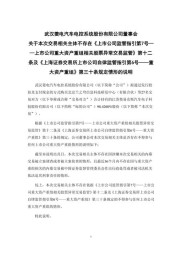 1987年成立的本行：A+H股上市，五个领先展风采