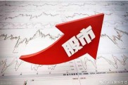 A股再次熔断千股跌停 股民愤怒：开门黑