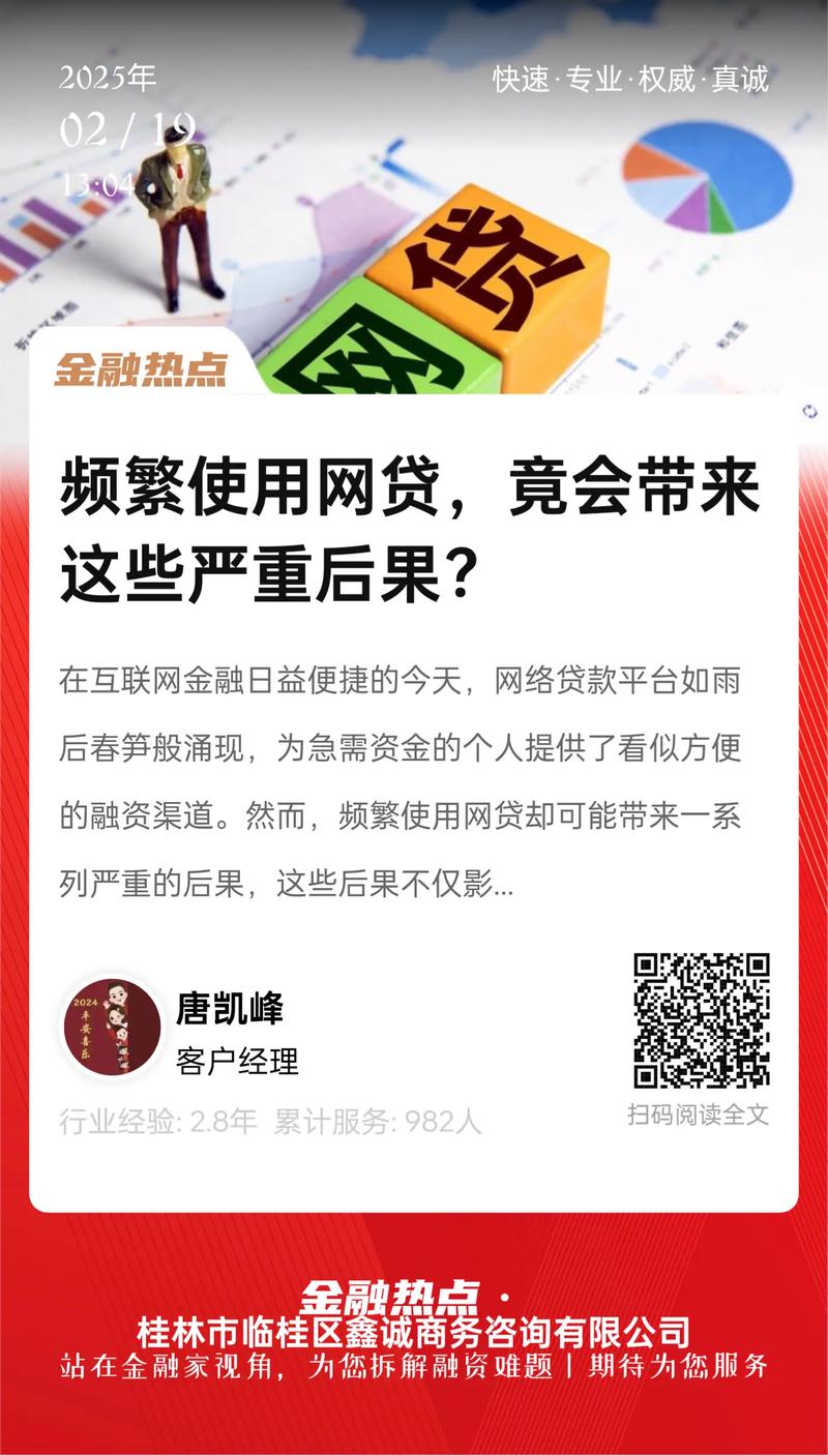 互联网金融信用评级_P2P贷款线下操作弊端_中国P2P贷款行业监管