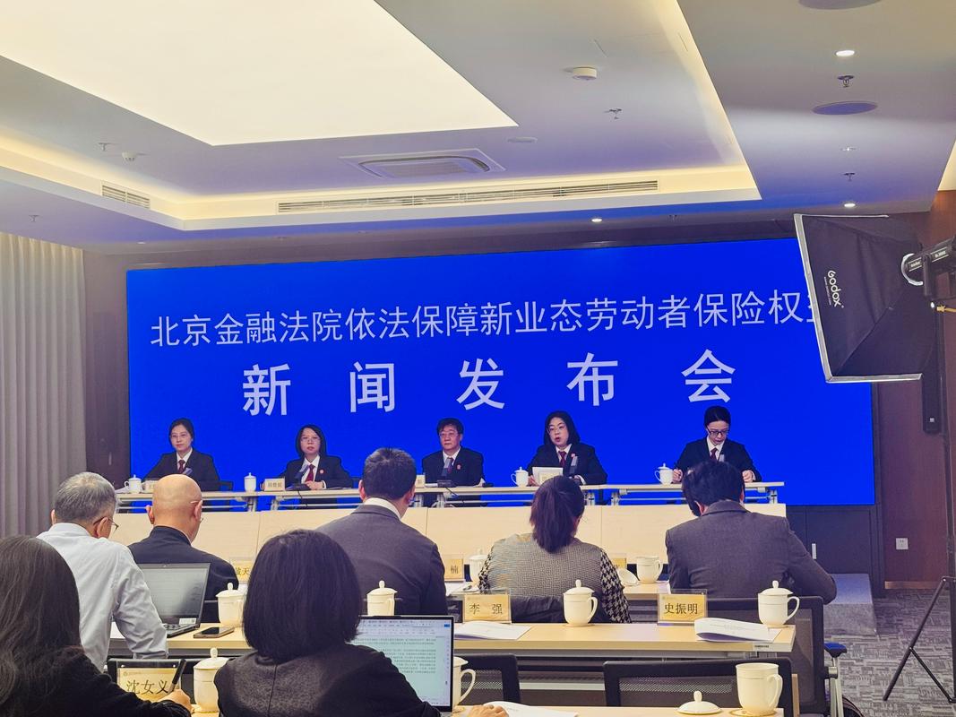 长春国际金融中心项目_金融法治引擎_长春金融法庭