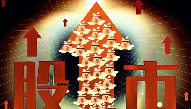 A股放量大涨背后的秘密_股民大家庭股票_政策利好对股市的影响