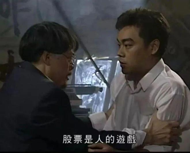 县城炒股人牛市亏损_县城炒股人牛市解套_涨涨虚拟炒股