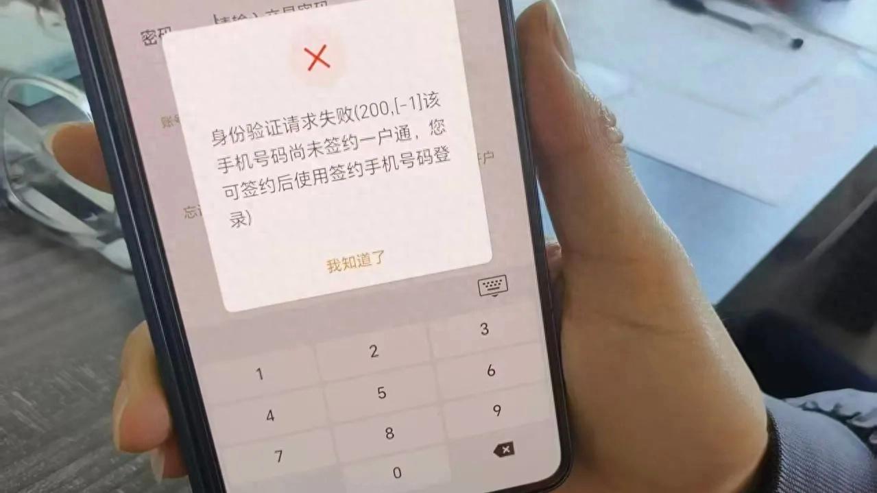 一户通是什么_一户通签约流程_炒股开户流程图