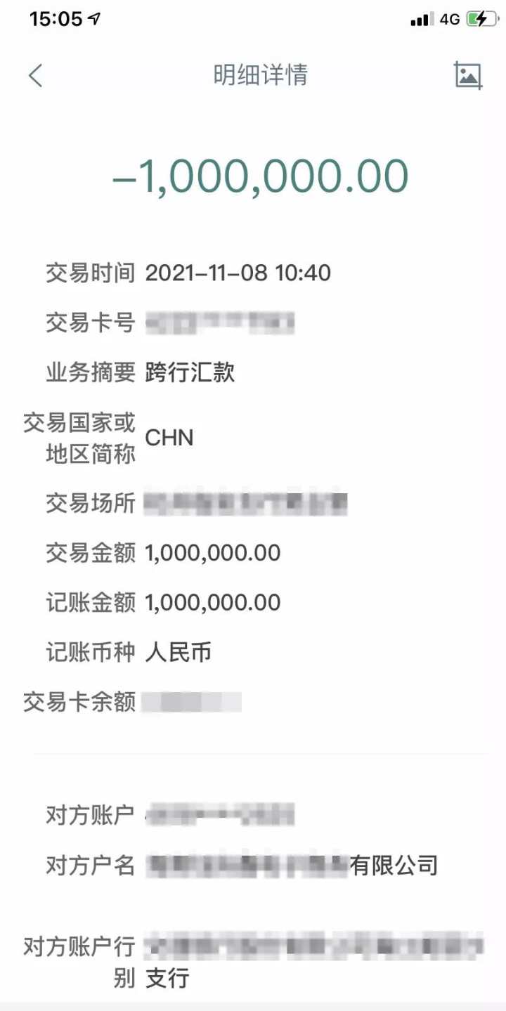 网络炒股诈骗_大学生炒股赚钱的多吗_刚毕业男子被骗93.2万
