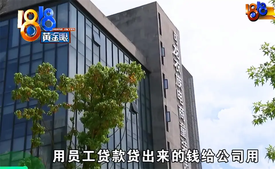 网上放贷给别人_贷款上班 浙江湖州服装公司 员工贷款帮公司周转