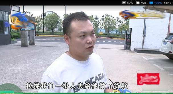 网上放贷给别人_贷款上班 浙江湖州服装公司 员工贷款帮公司周转