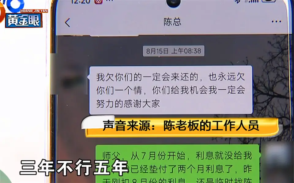 网上放贷给别人_贷款上班 浙江湖州服装公司 员工贷款帮公司周转