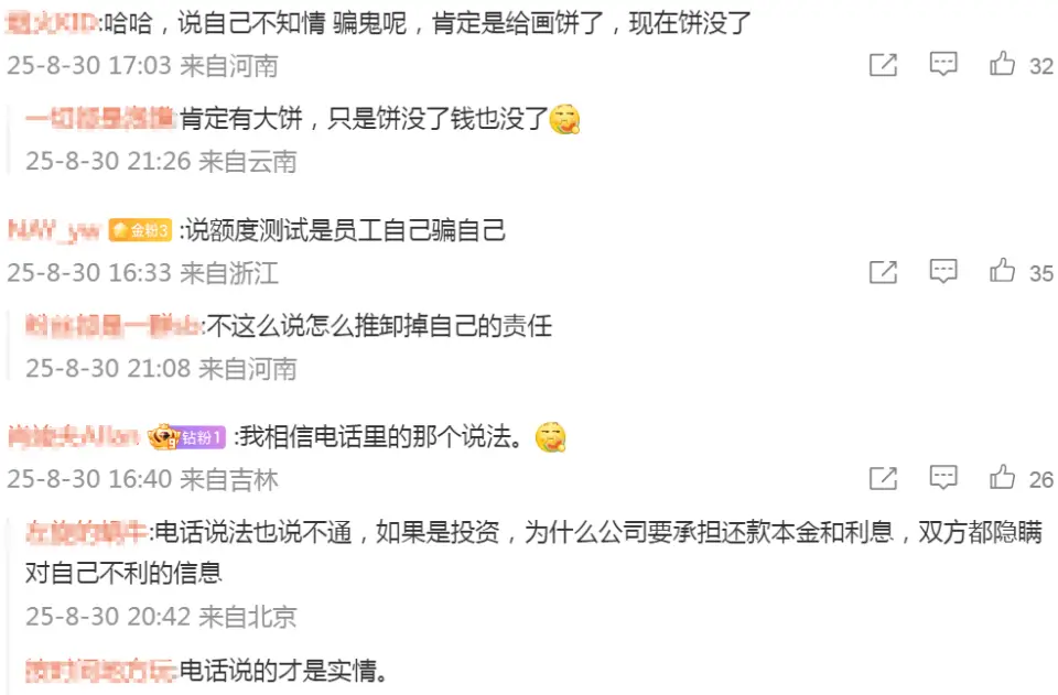 贷款上班 浙江湖州服装公司 员工贷款帮公司周转_网上放贷给别人