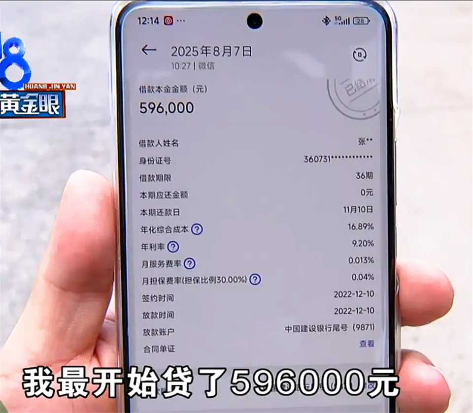 贷款上班 浙江湖州服装公司 员工贷款帮公司周转_网上放贷给别人