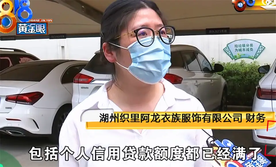 贷款上班 浙江湖州服装公司 员工贷款帮公司周转_网上放贷给别人