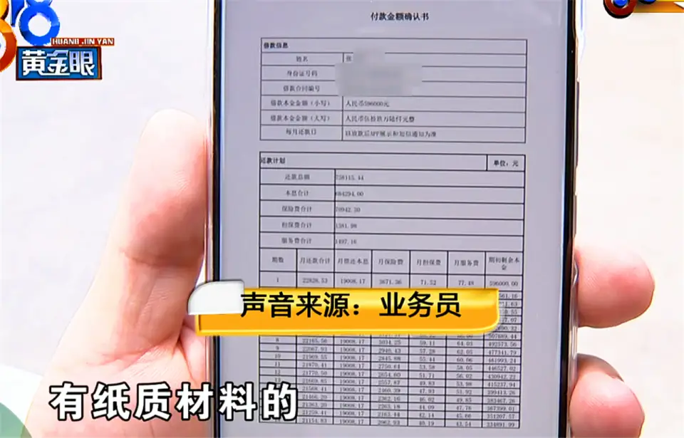 网上放贷给别人_贷款上班 浙江湖州服装公司 员工贷款帮公司周转