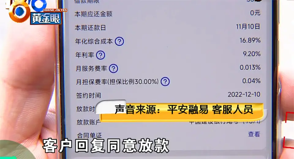 网上放贷给别人_贷款上班 浙江湖州服装公司 员工贷款帮公司周转