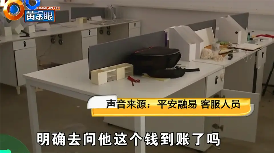 网上放贷给别人_贷款上班 浙江湖州服装公司 员工贷款帮公司周转