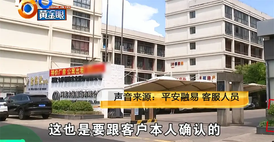 网上放贷给别人_贷款上班 浙江湖州服装公司 员工贷款帮公司周转