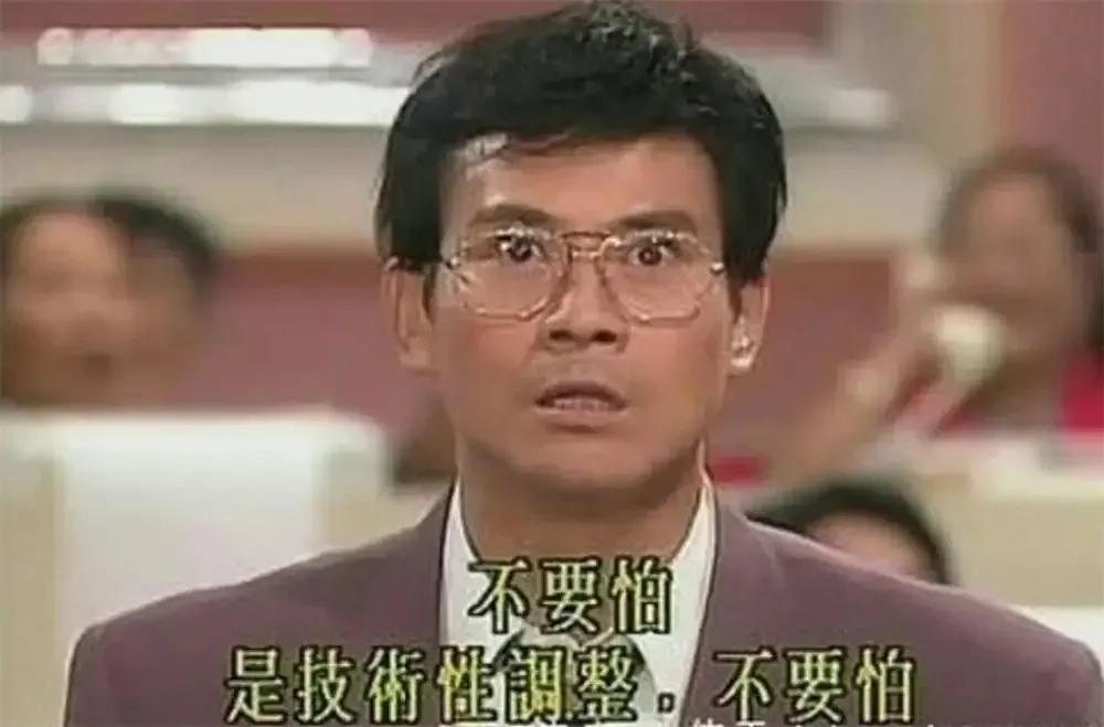 通过财务知识股票投资_电视剧大时代丁蟹炒股_大学生炒股赚钱的多吗