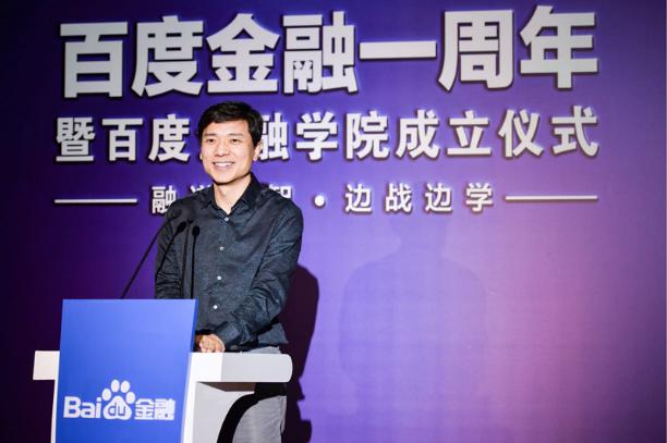 理财百度金融中心怎么样_理财百度金融中心是干嘛的_百度金融中心理财