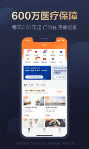 京东金融app理财功能_闪闪金融官网_京东金融白条官方下载