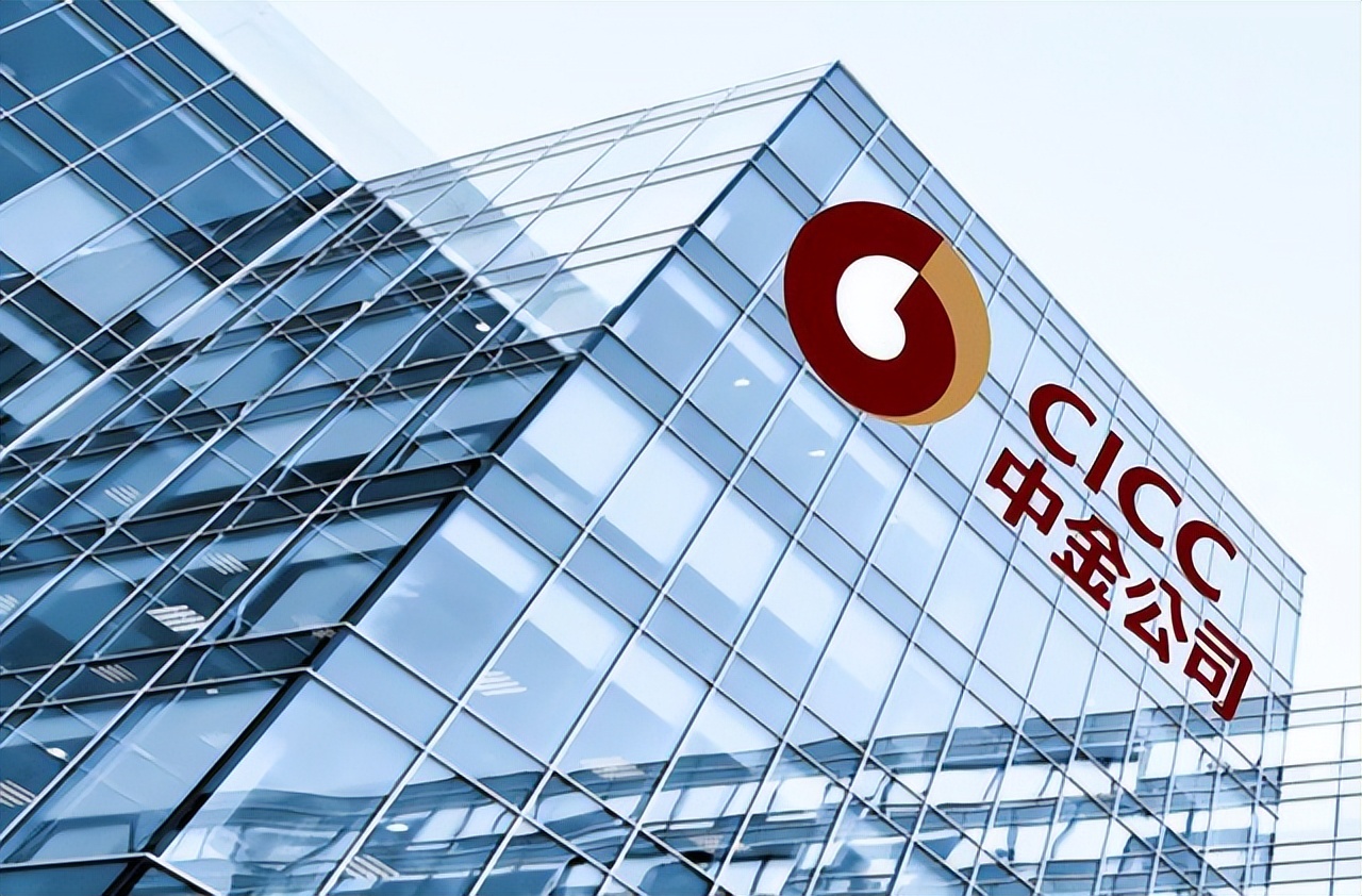 中金公司月薪8万收入证明_中金公司员工平均薪酬_北大光华金融硕士年薪