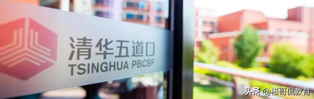 北大光华金融硕士年薪_清华大学五道口金融学院研究生项目_五道口金融学院金融专硕就业情况