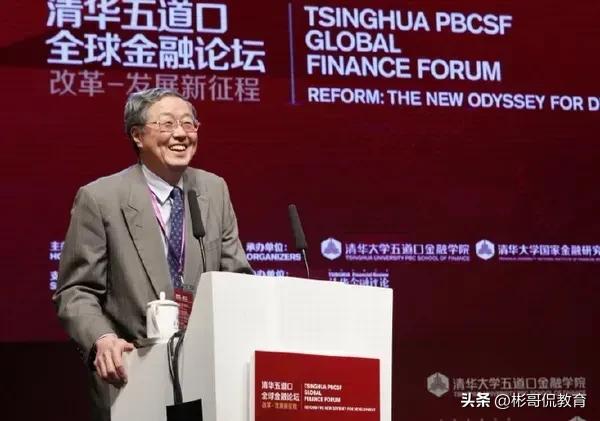 北大光华金融硕士年薪_清华大学五道口金融学院研究生项目_五道口金融学院金融专硕就业情况