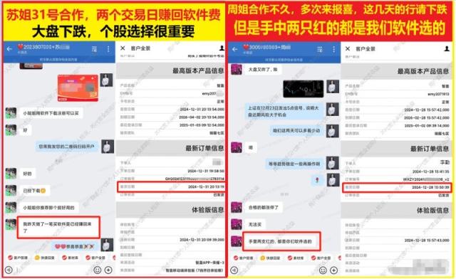 20万炒股一个月能赚多少钱_AI炒股财富神话_DeepSeek投资理财