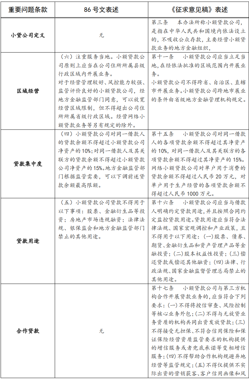 嘉木制表