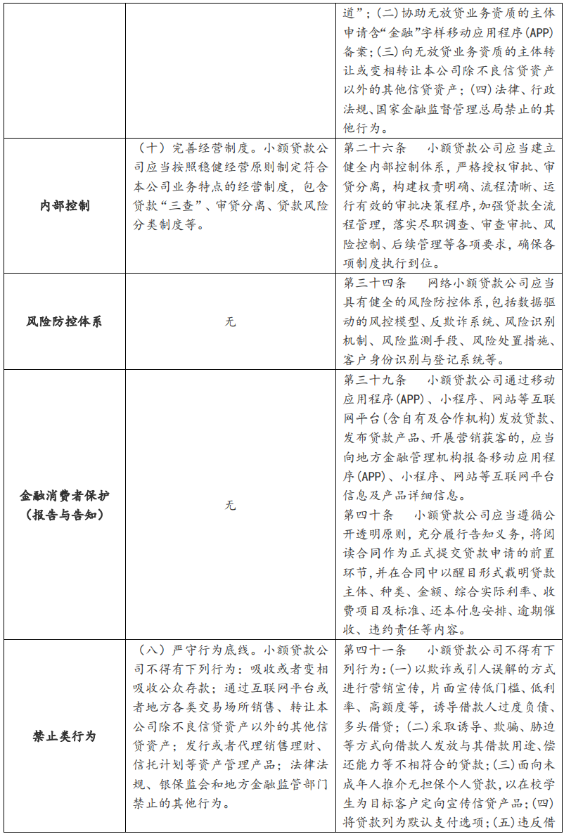 嘉木制表